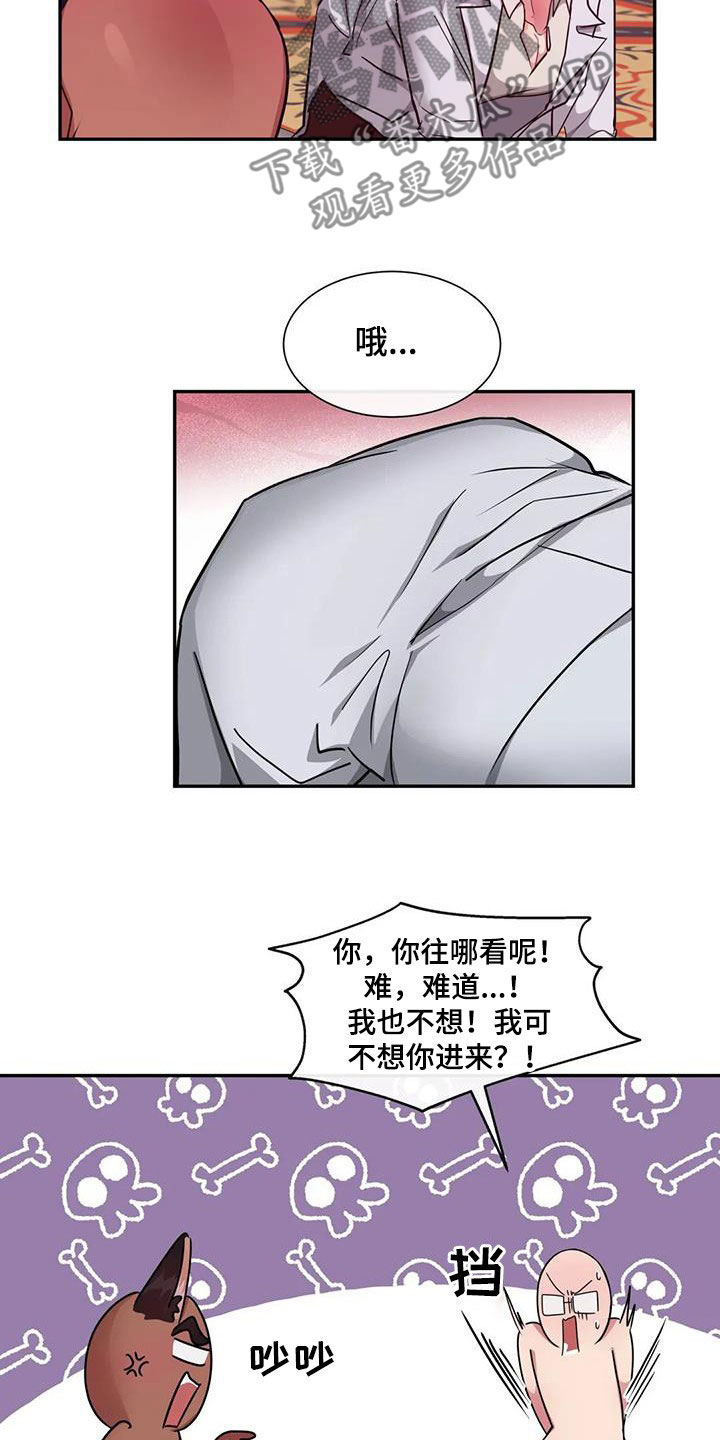 第27章：输给欲望13