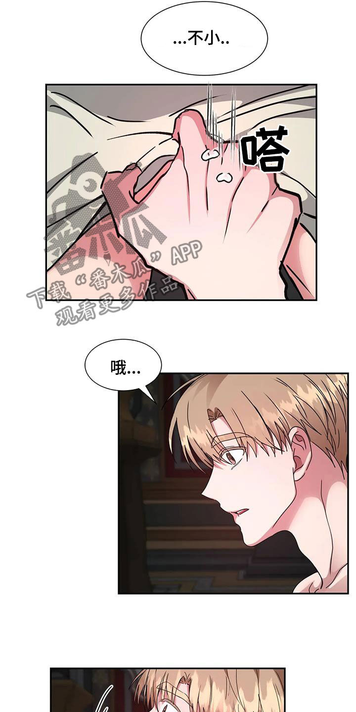 第57章：我不小6
