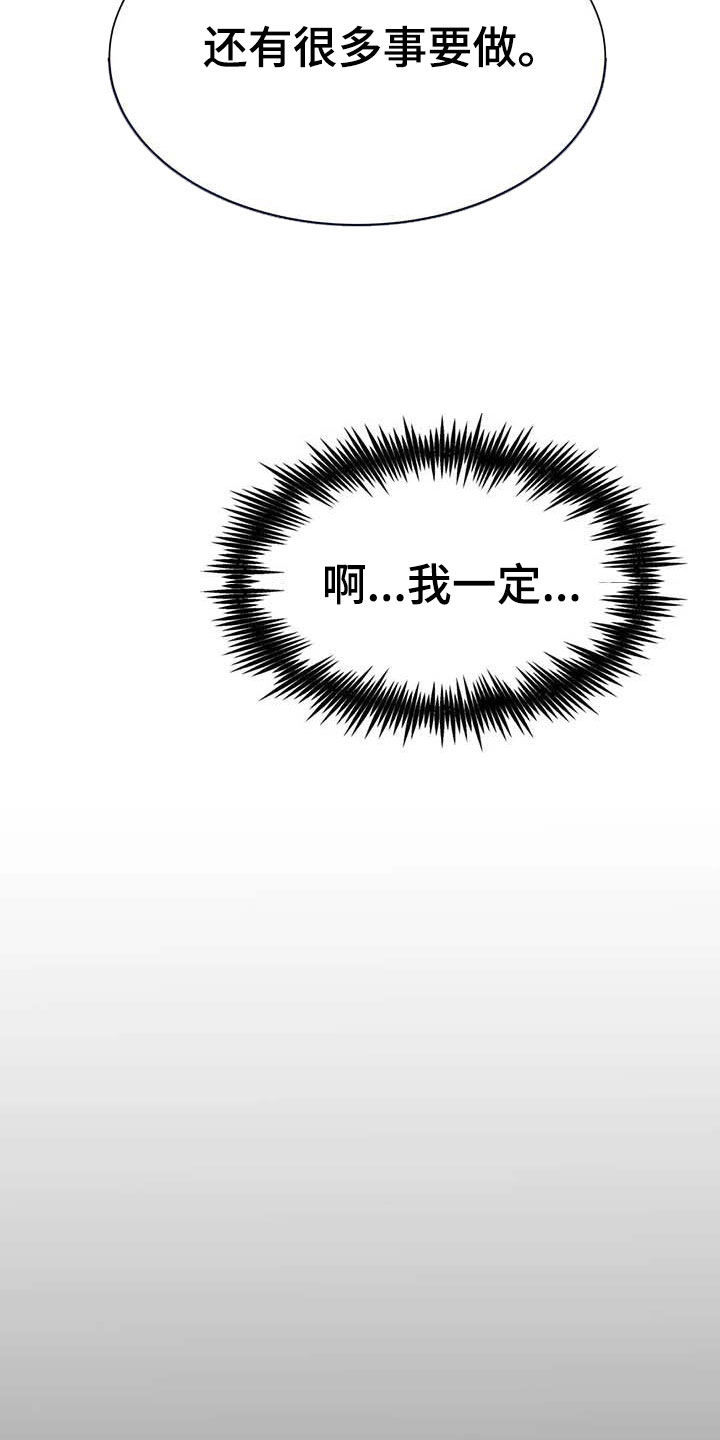 第49章：任务20