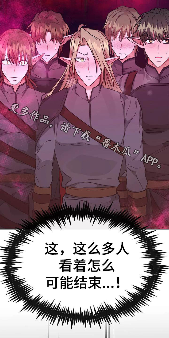 第51章：不可以21