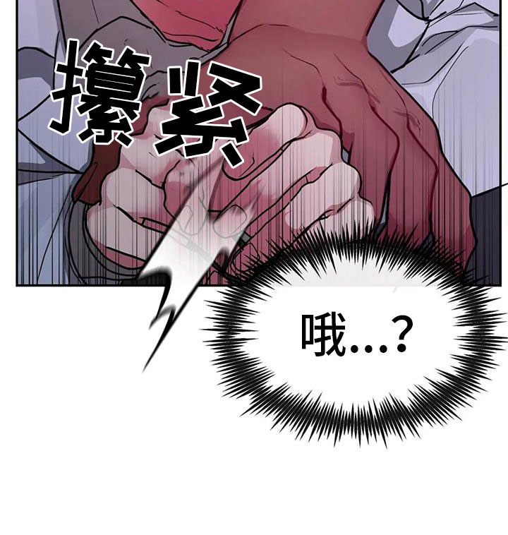 第15章：不要靠近我19