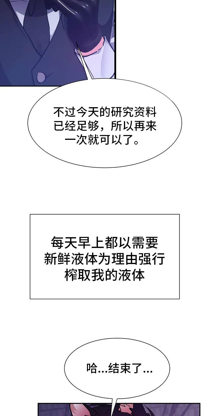第43章：可以教我吗5