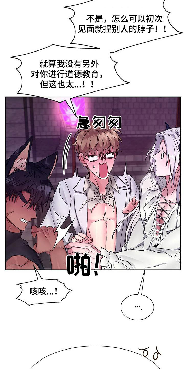 第17章：助手23