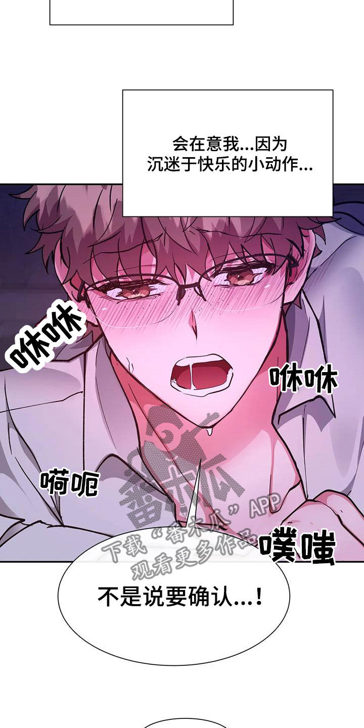 第46章：化狼19