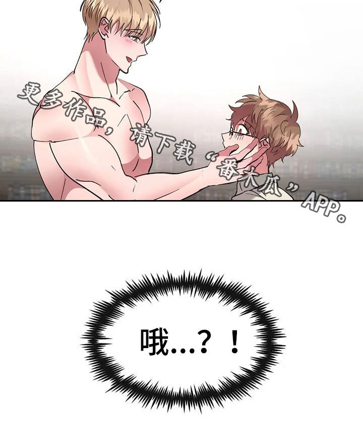 第60章：我还没结束21
