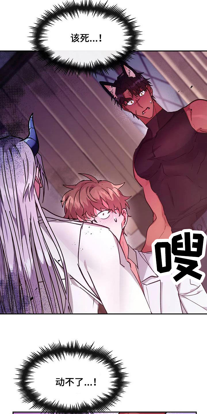 第29章：可怕3
