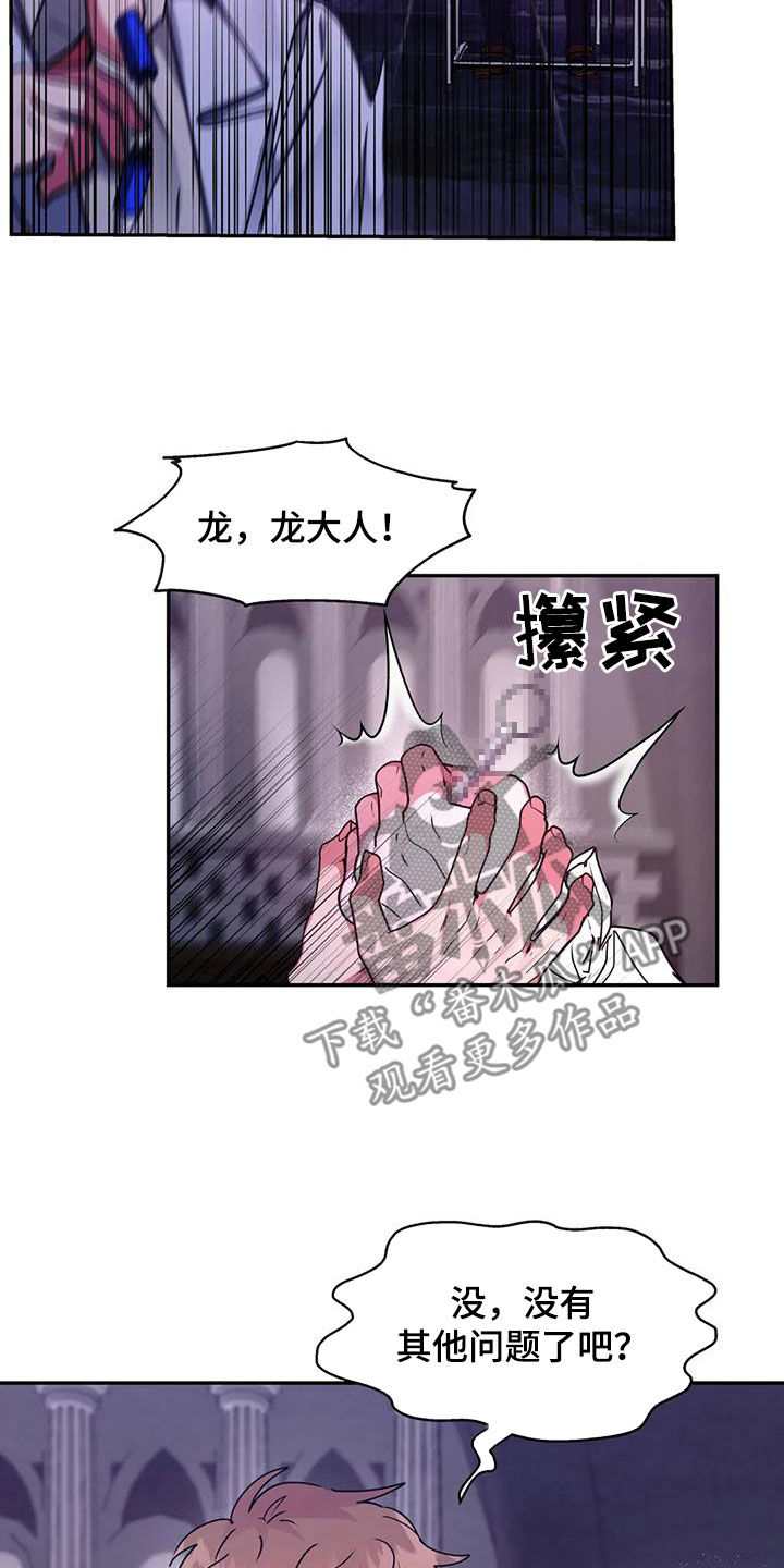 第34章：教育课20