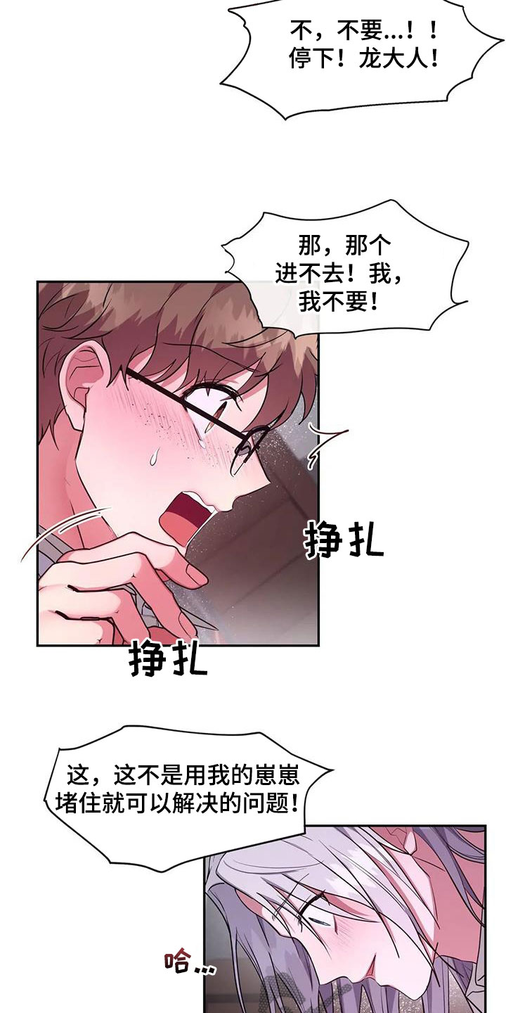 第22章：听课1