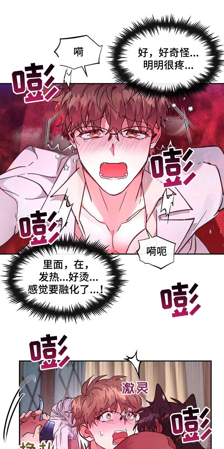 第31章：一团乱17