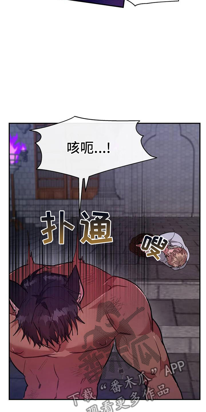 第15章：不要靠近我2