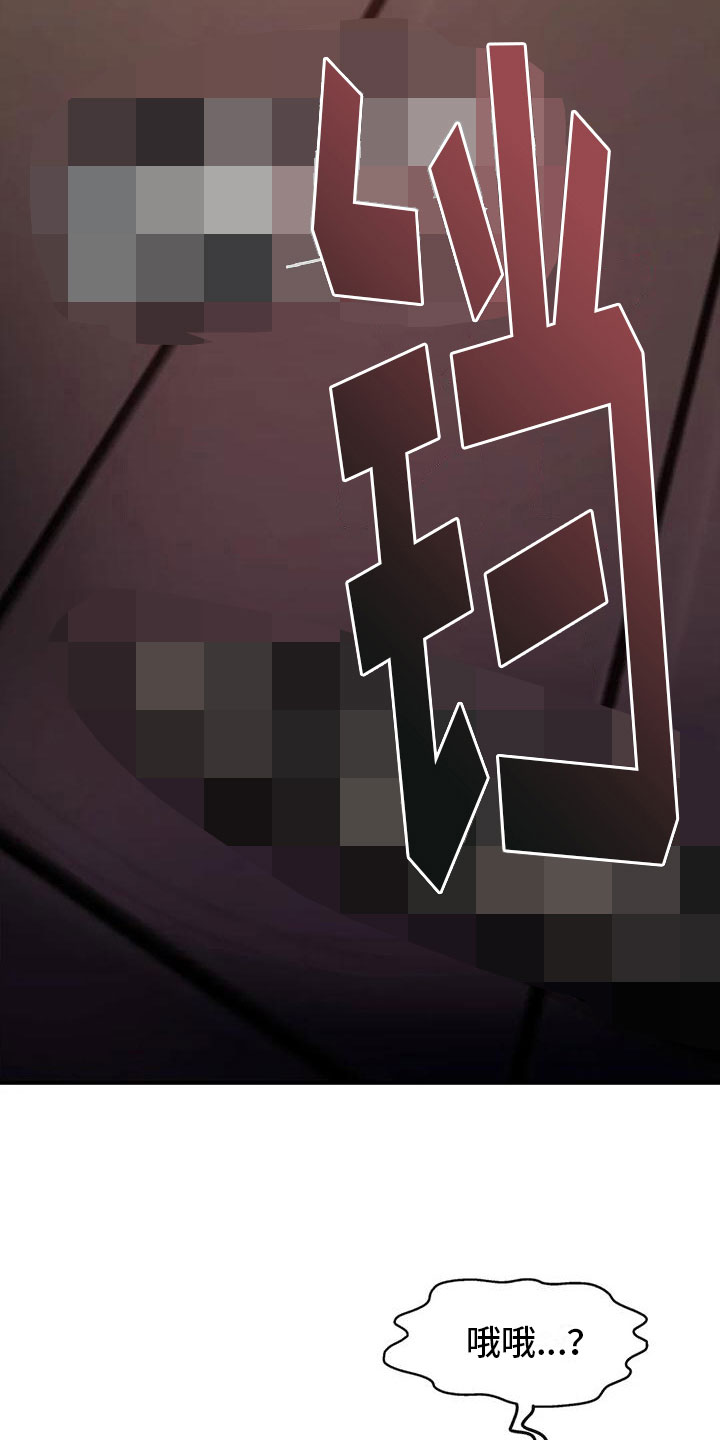 第6章：教育我16