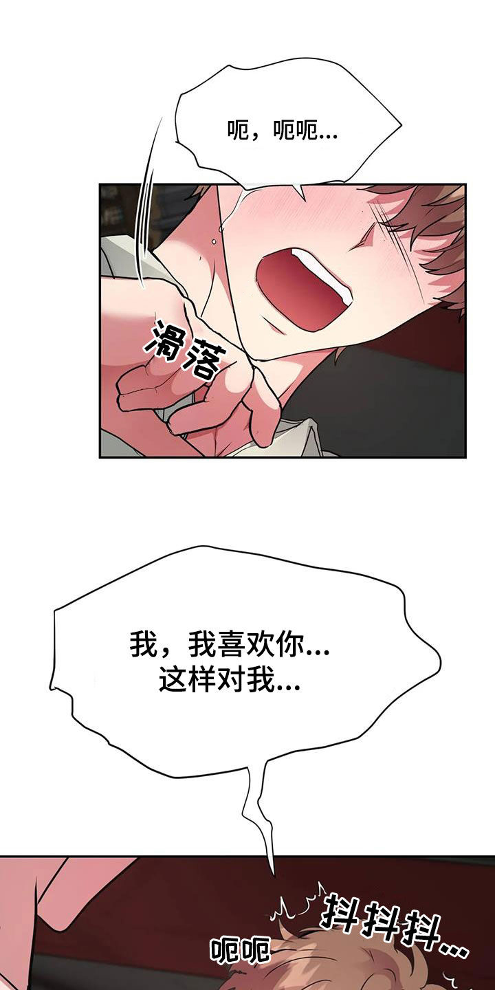 第60章：我还没结束10