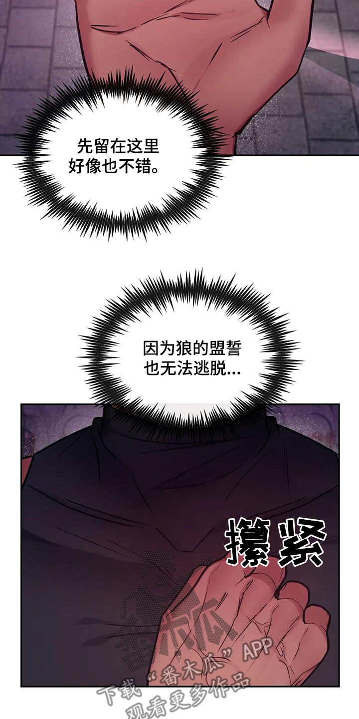 第18章：刚出生16