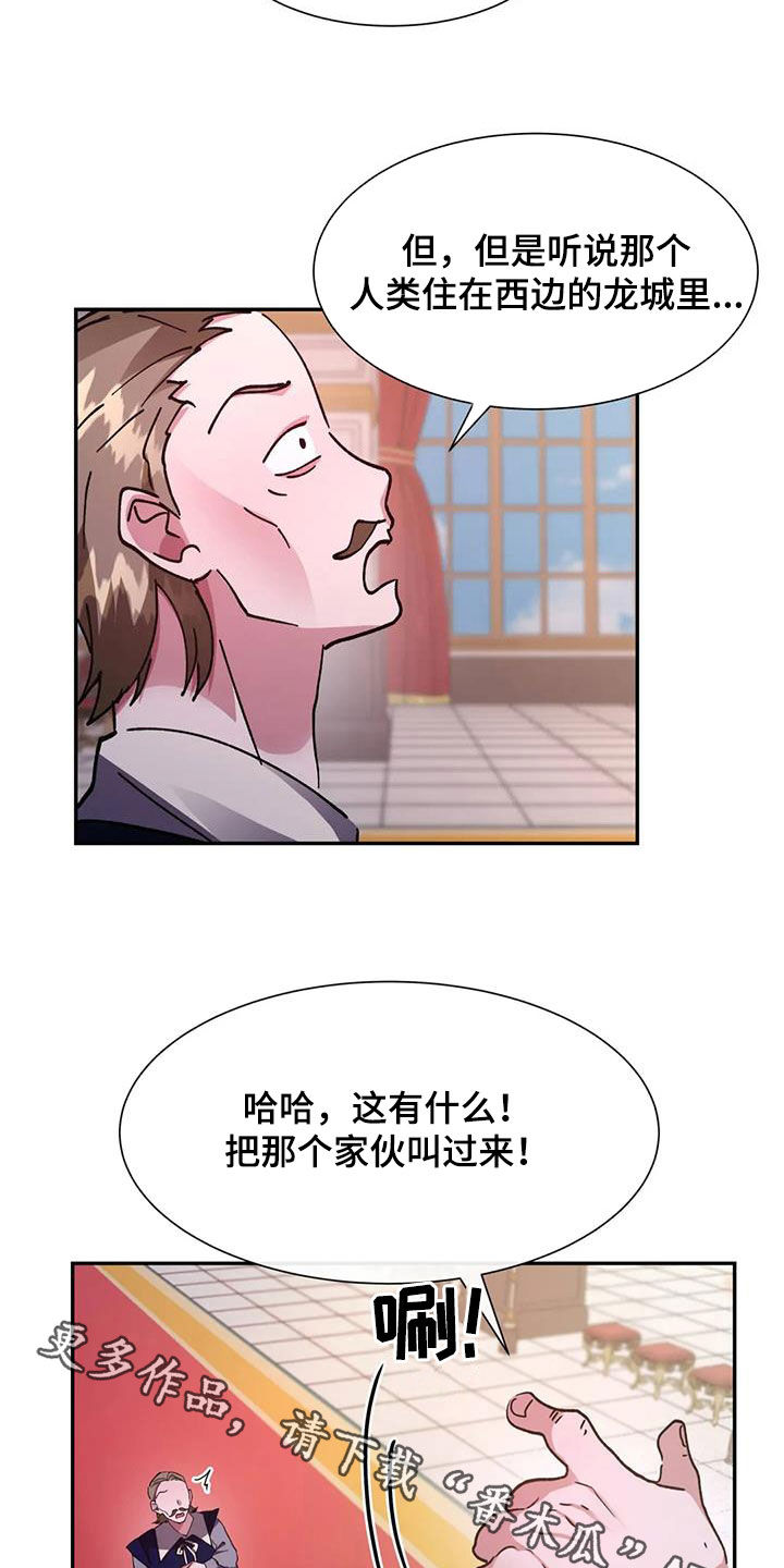 第53章：疯狂生长25