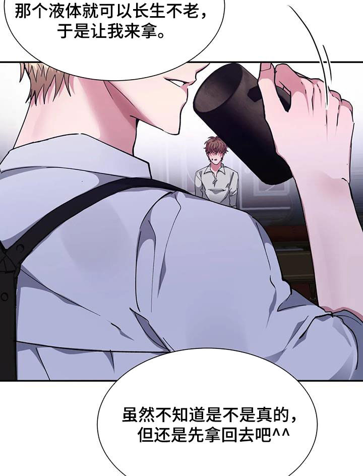 第55章：王命15