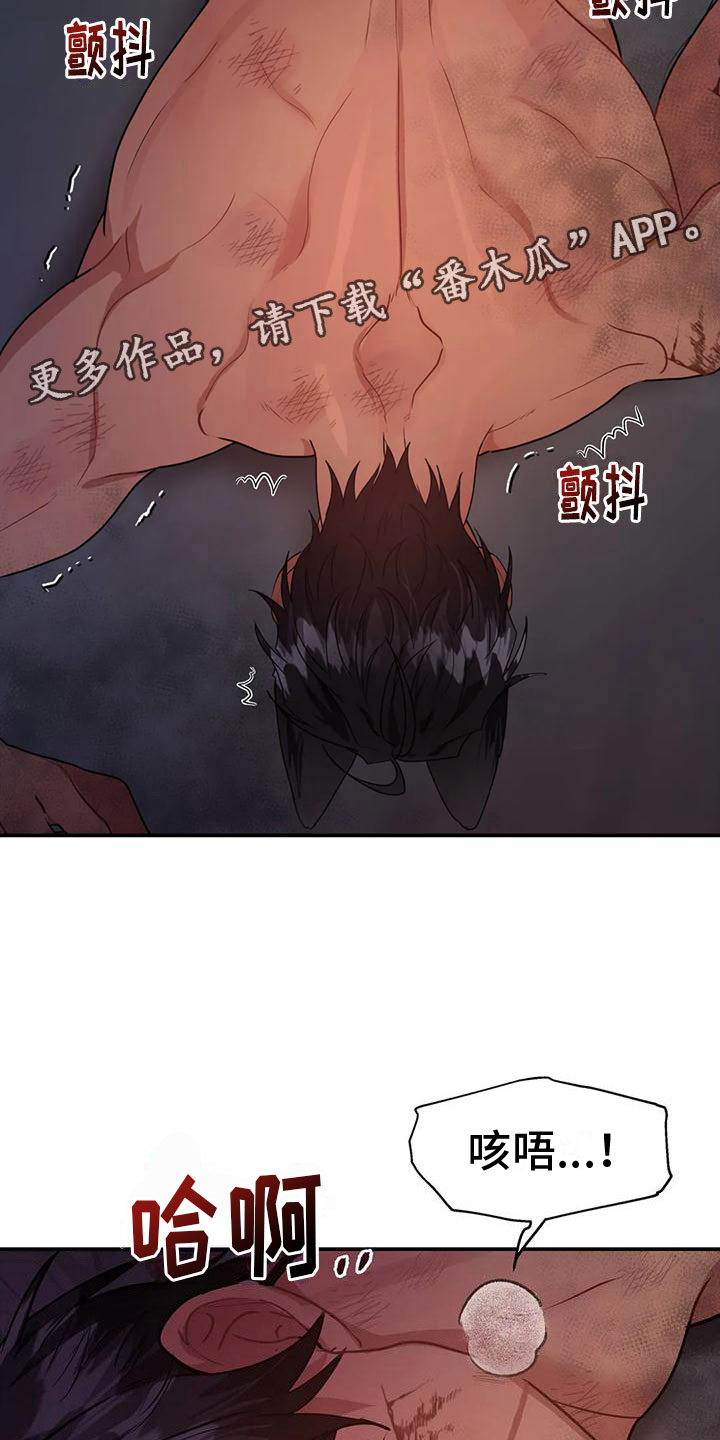 第12章：出城堡22