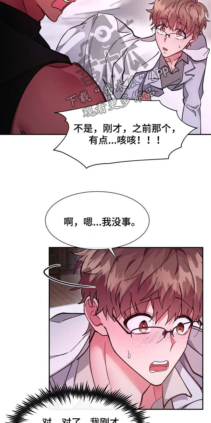 第32章：管理者19