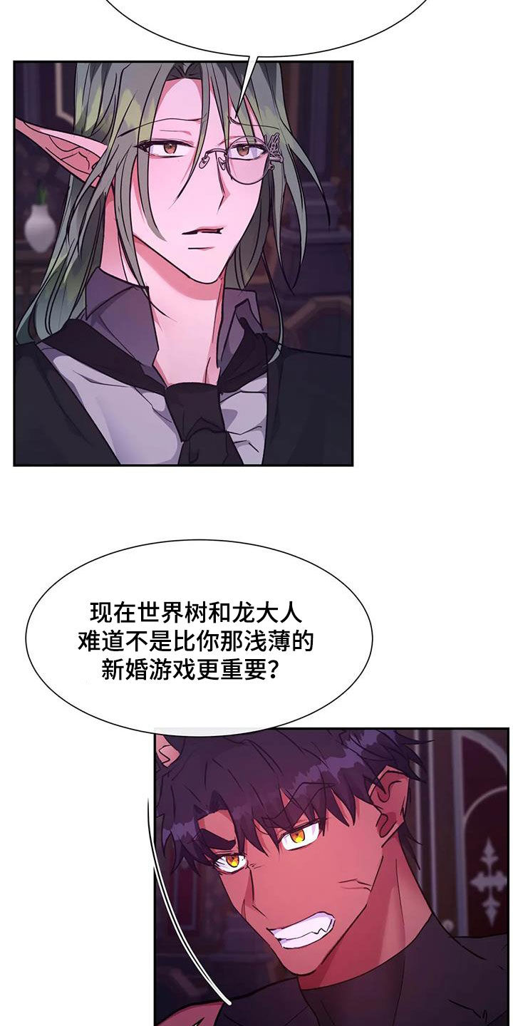 第50章：围观5