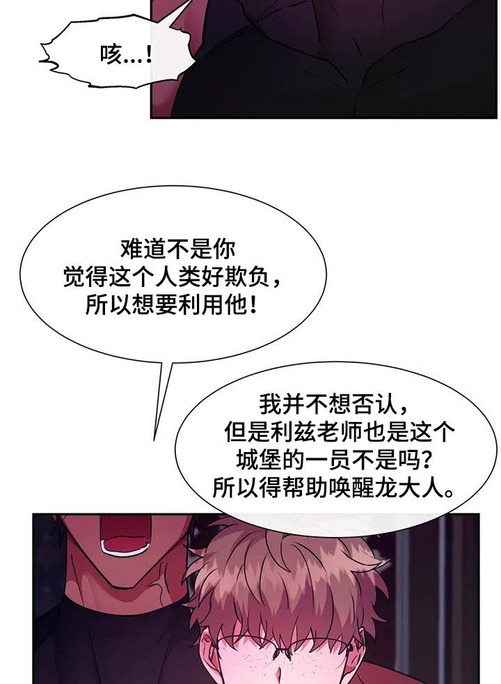 第50章：围观6