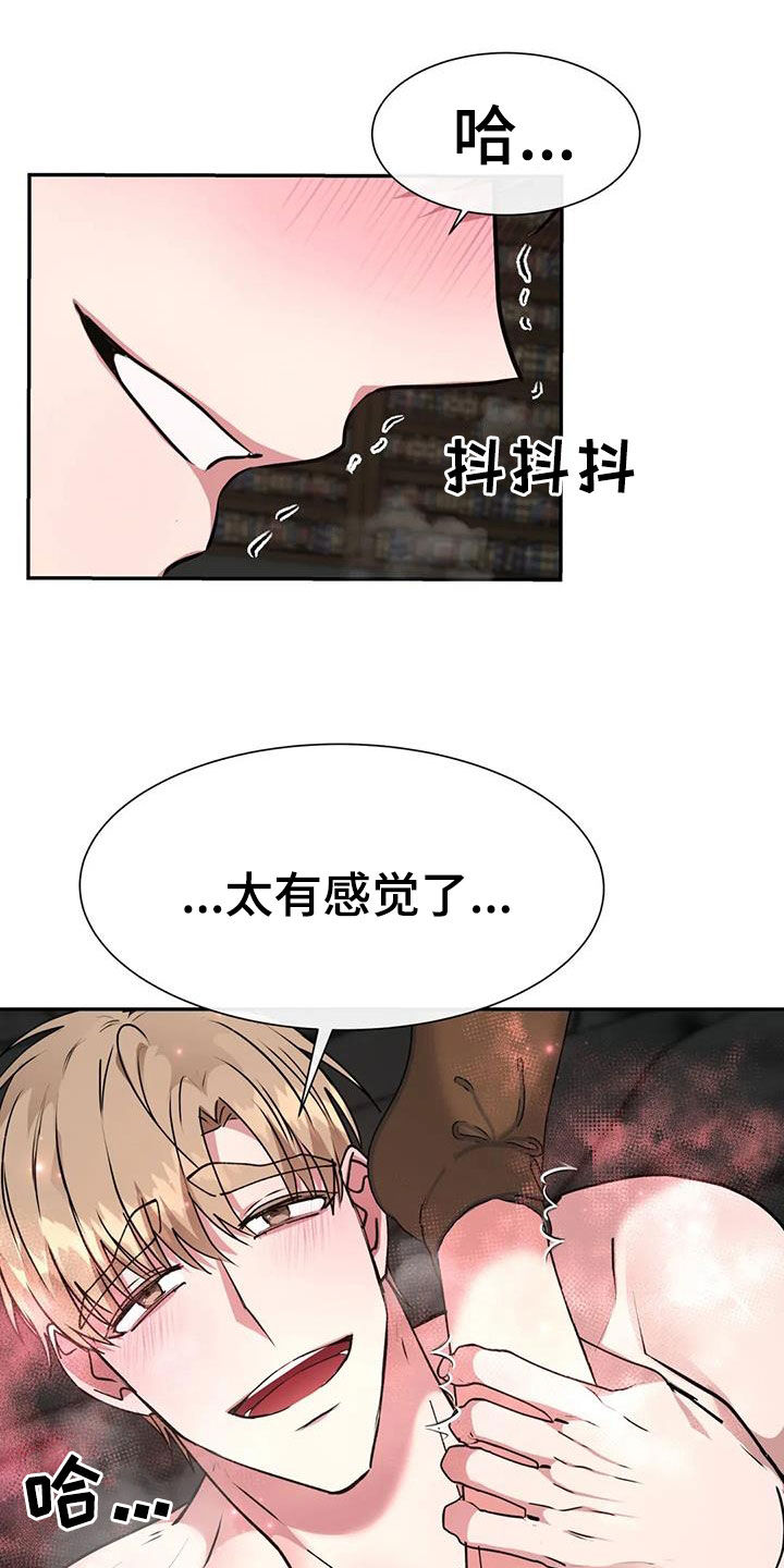 第59章：妥协22