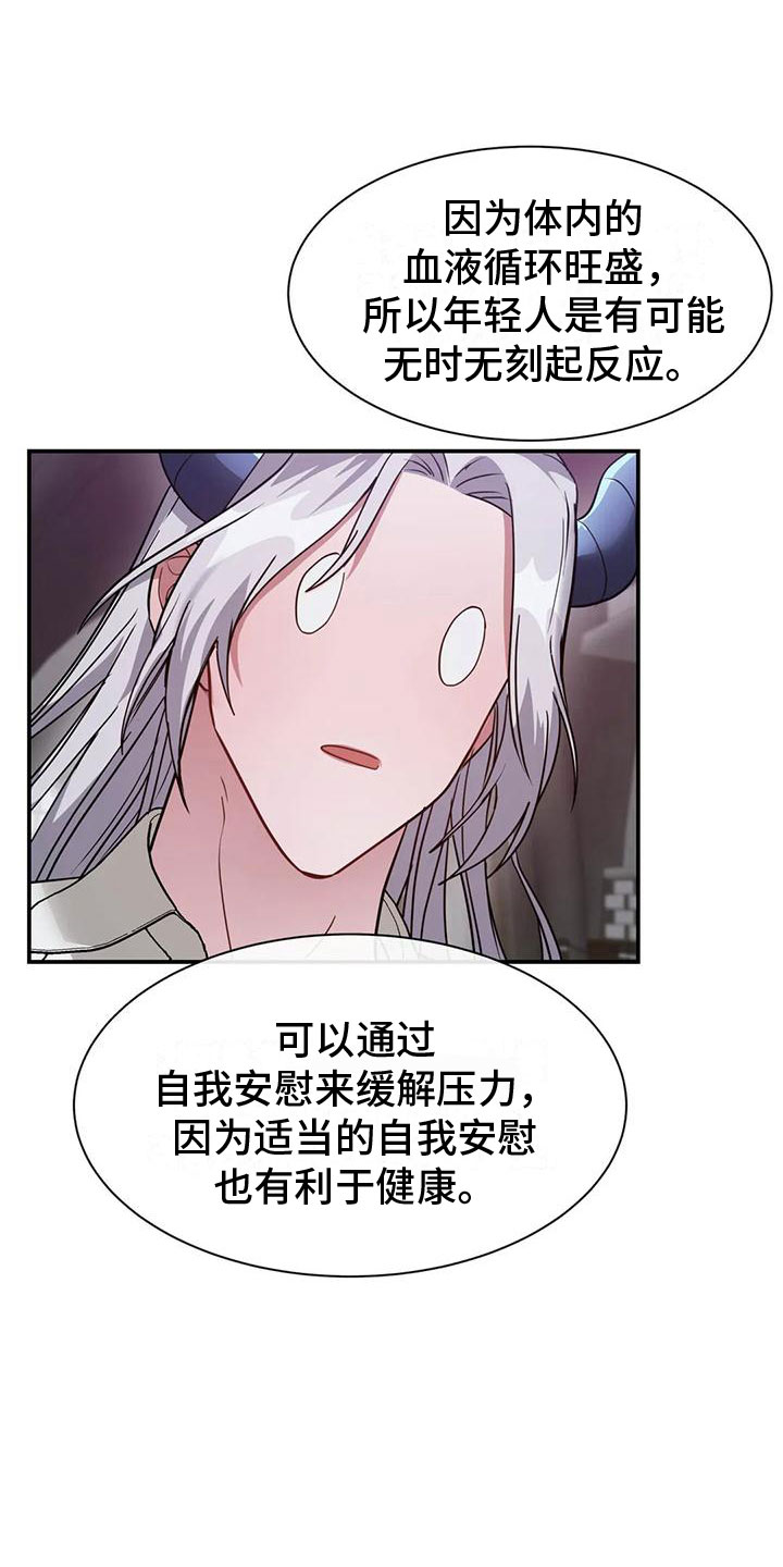 第9章：解决问题13