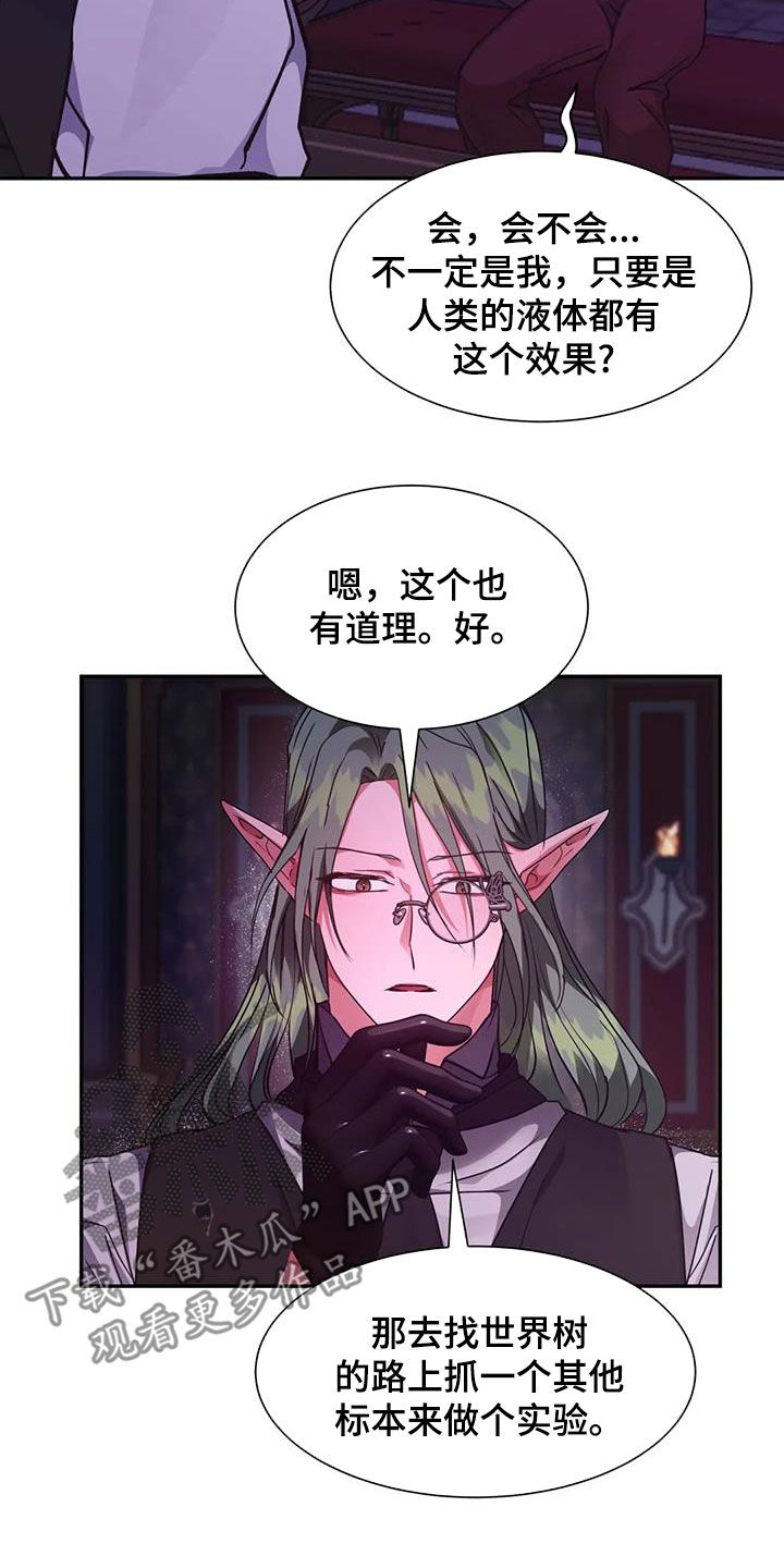第45章：美好的回忆14