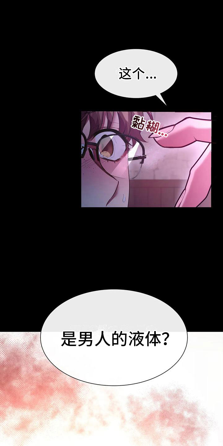 第11章：其他老师5
