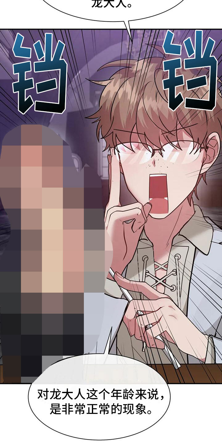 第9章：解决问题12