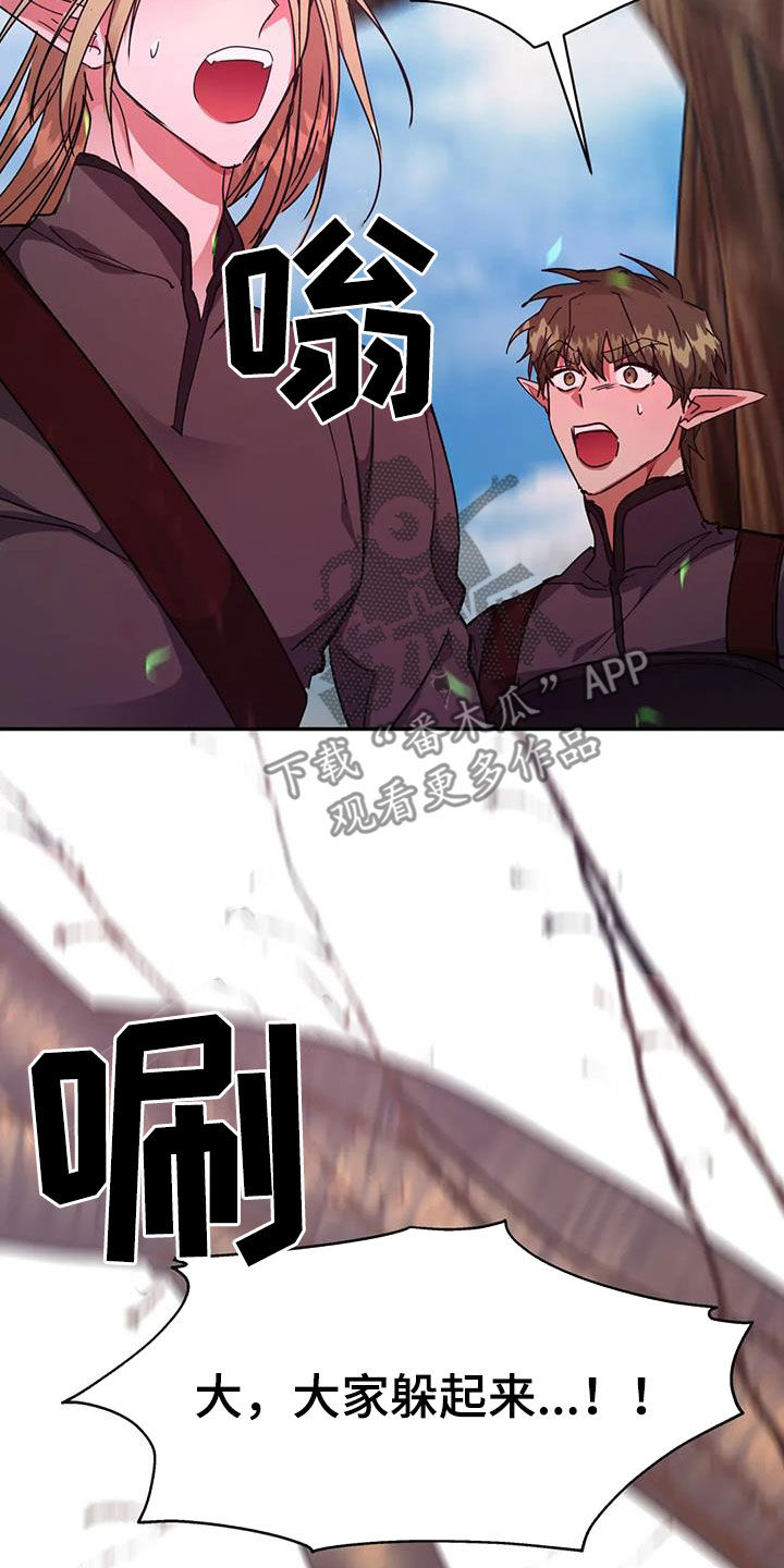 第52章：异变33