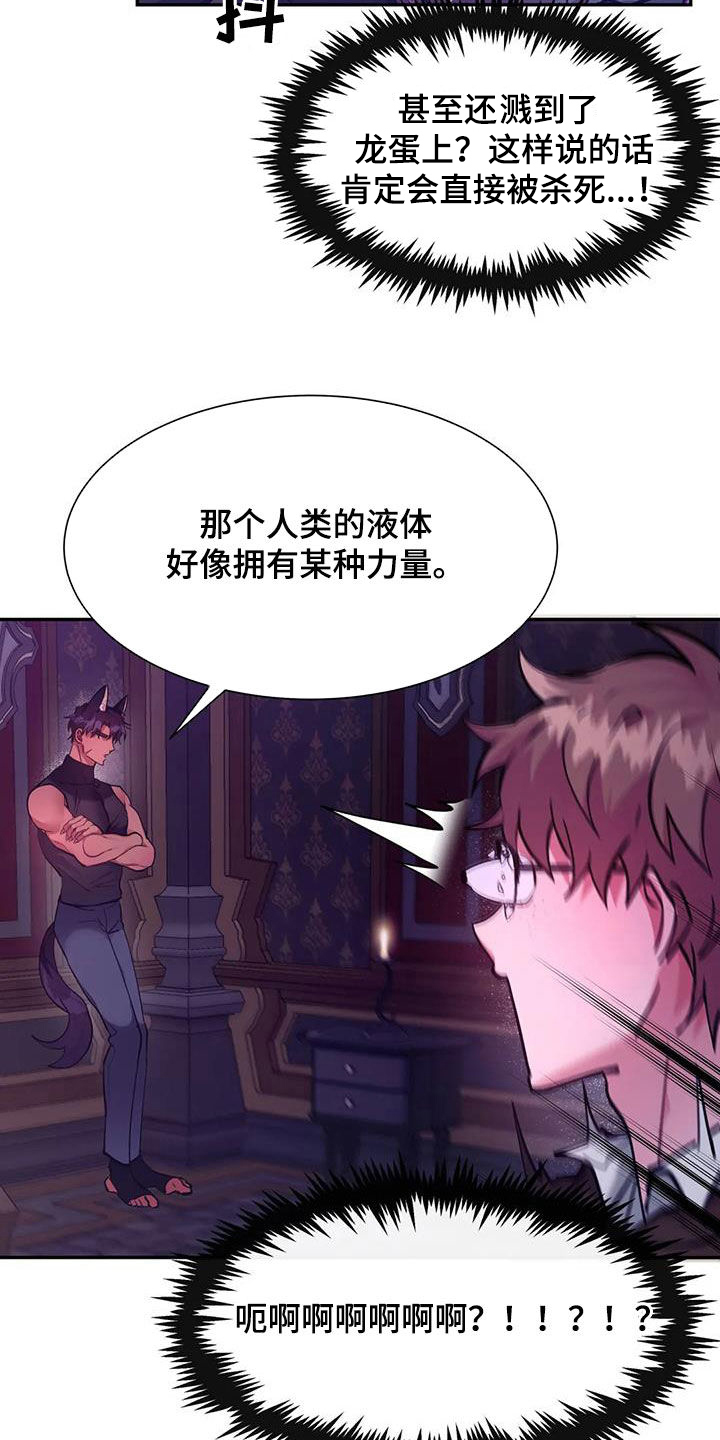第39章：希望你可以配合12