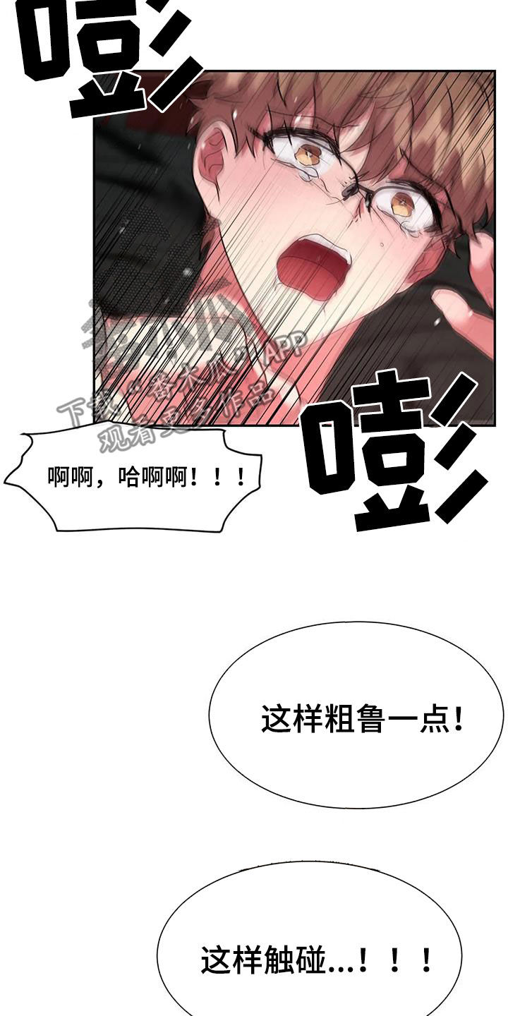 第60章：我还没结束14