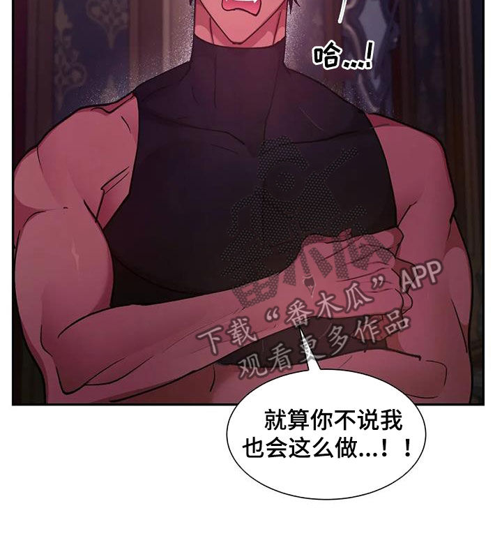 第45章：美好的回忆17
