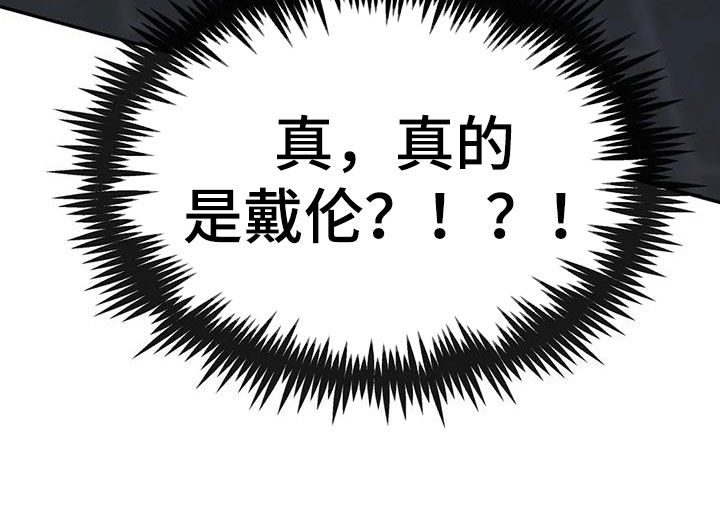 第46章：化狼27