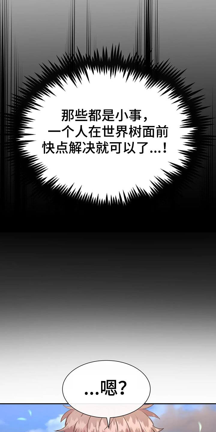 第50章：围观15