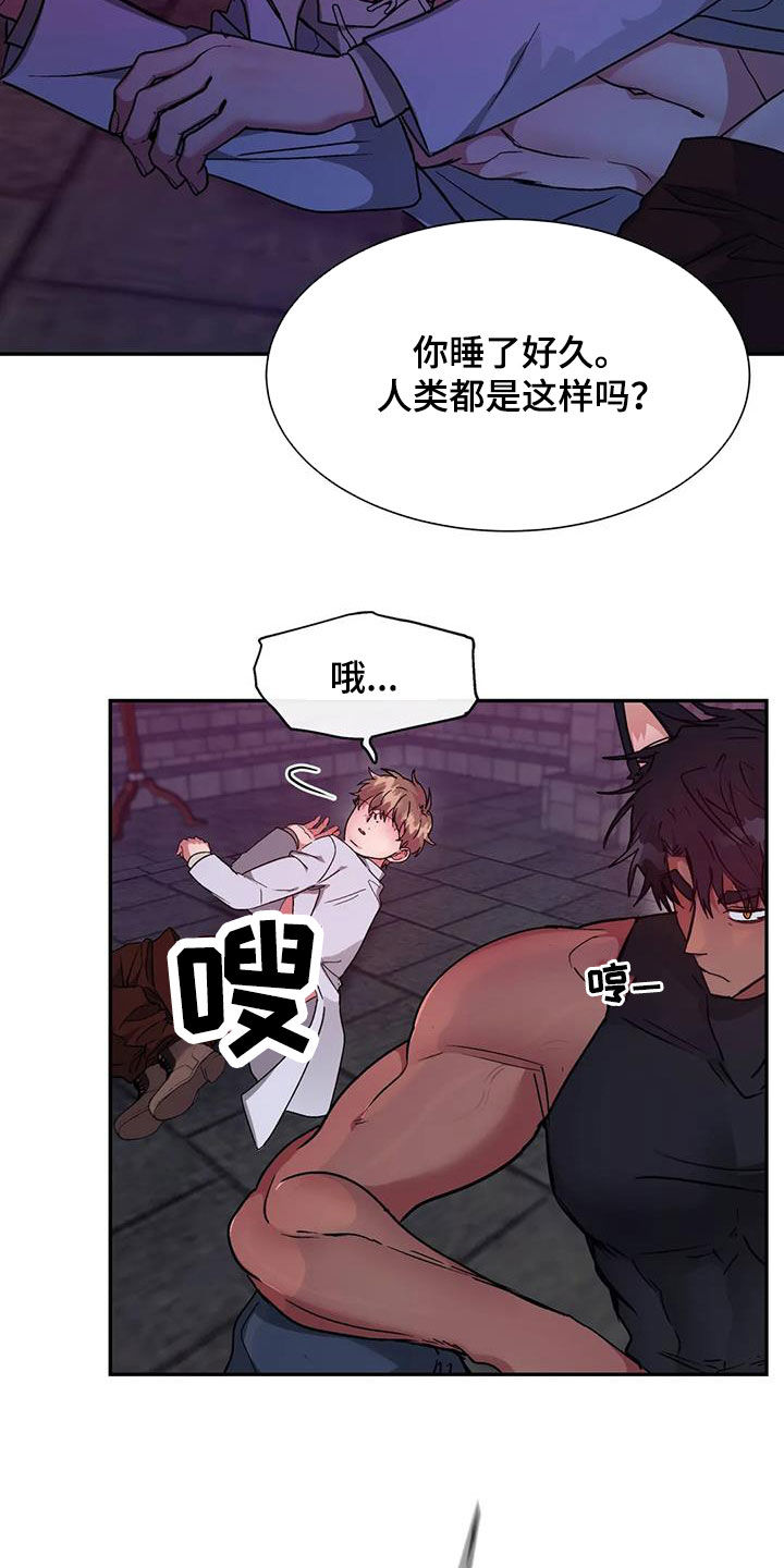 第17章：助手2