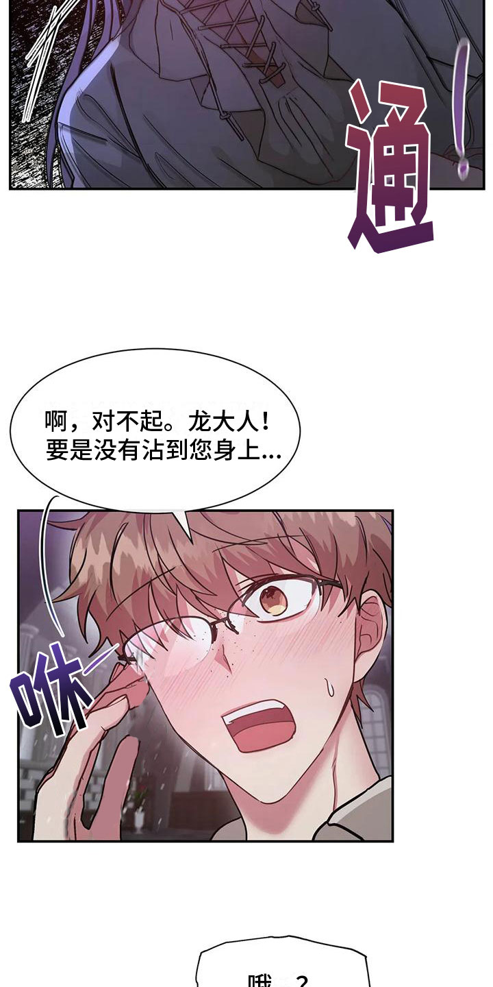第10章：非常优秀11