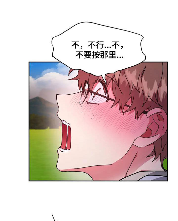 第52章：异变3