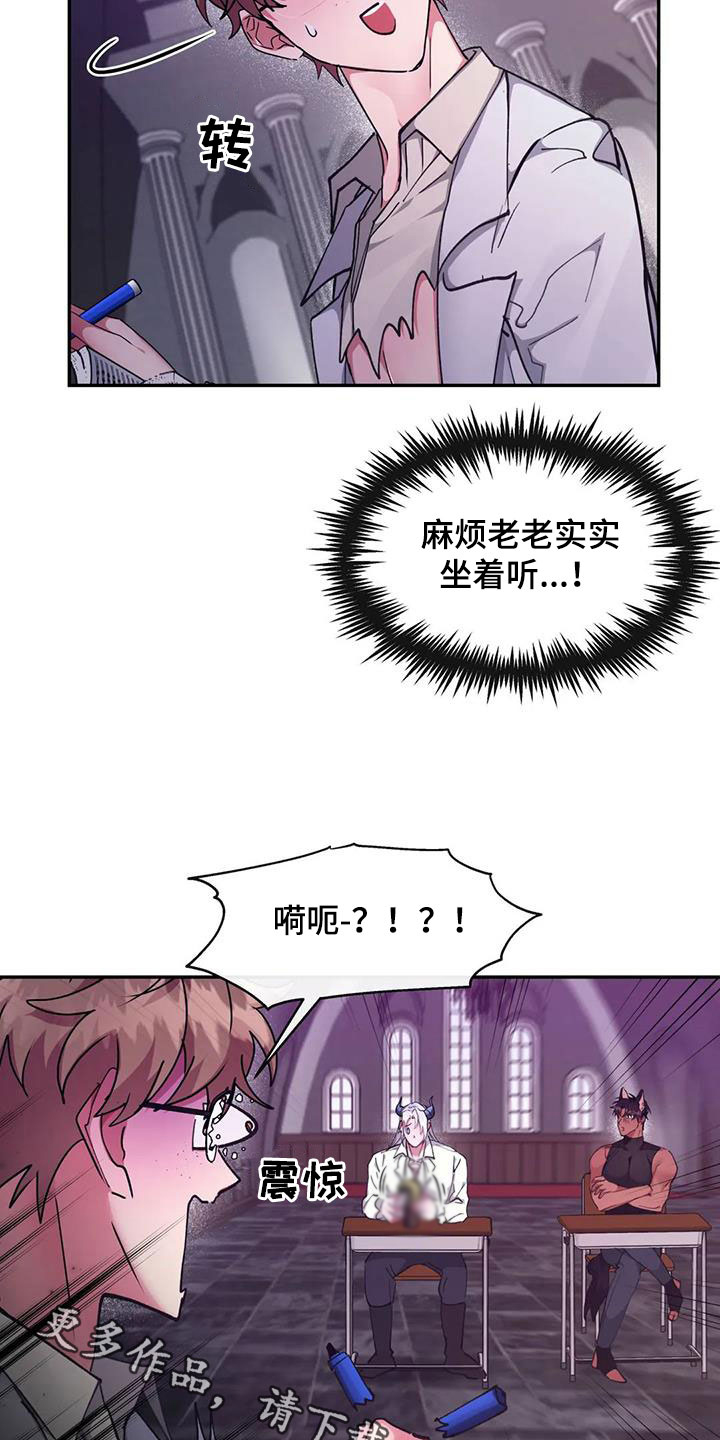 第22章：听课22