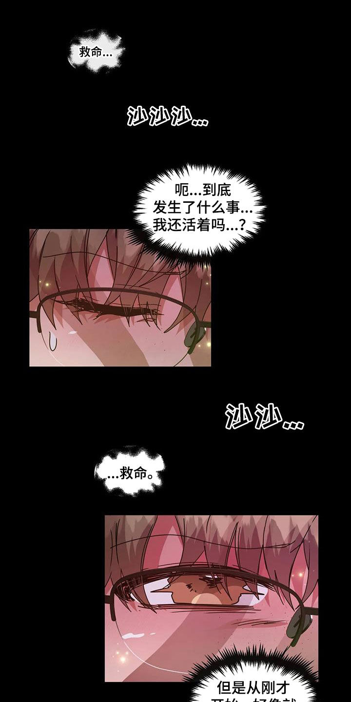 第53章：疯狂生长5