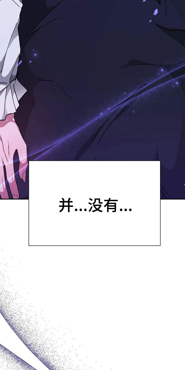 第54章：龙杀手13