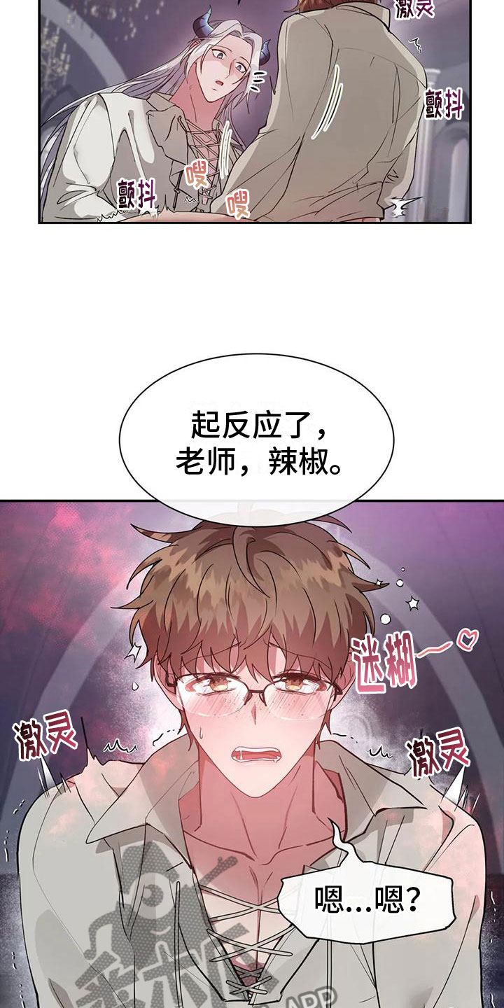 第10章：非常优秀2