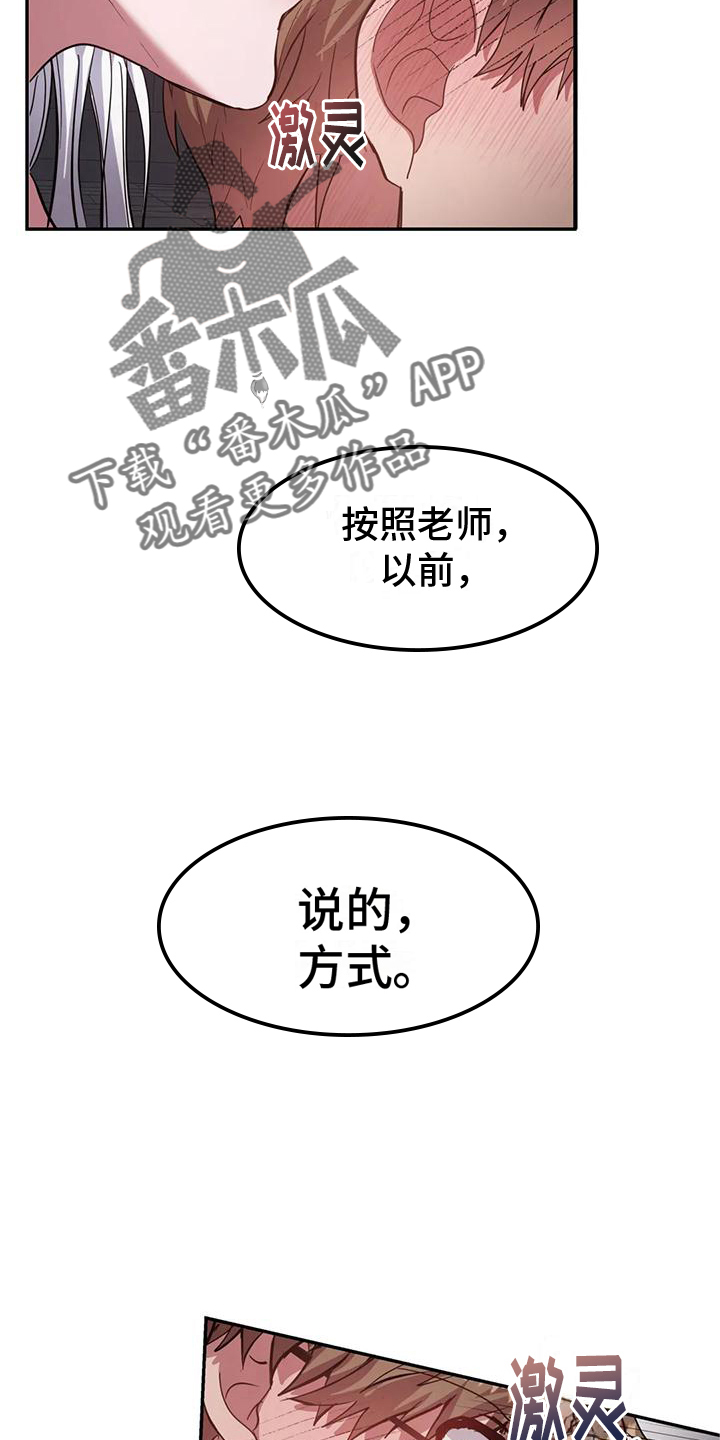 第4章：方式16