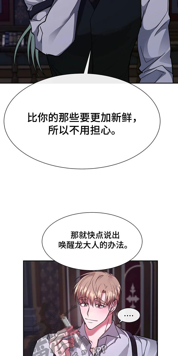 第63章：办法15