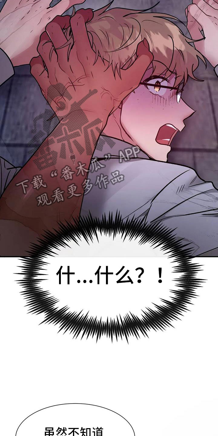 第14章：狼的誓言18