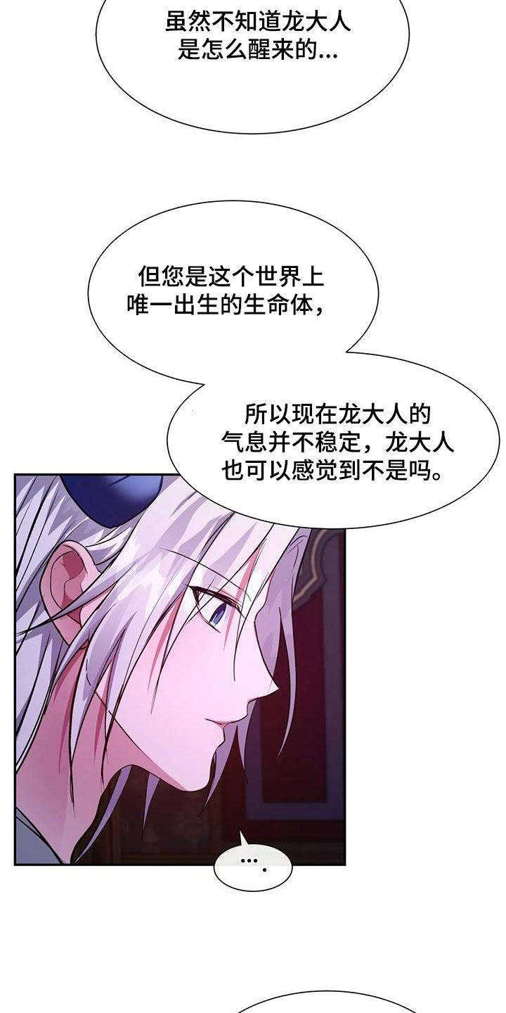 第40章：实验3