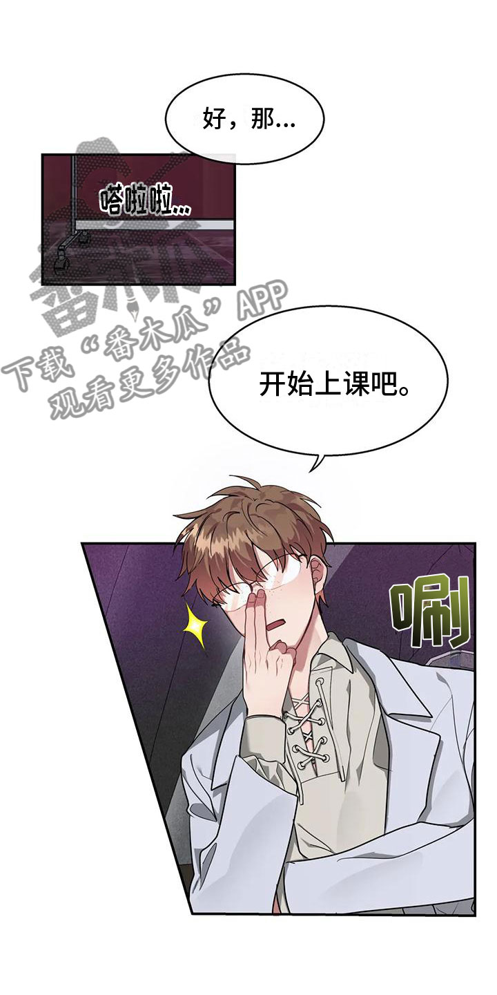 第8章：准备好了5