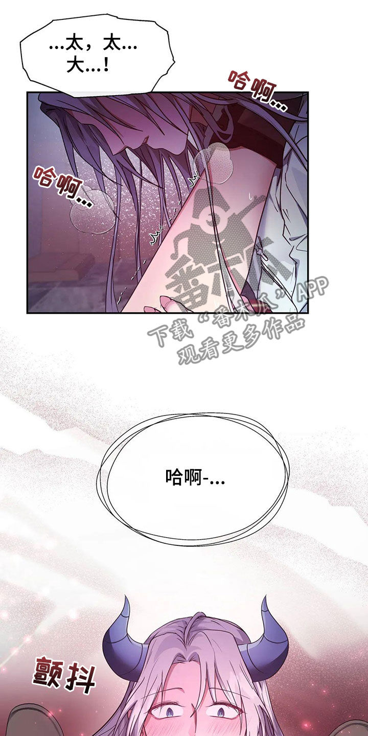 第21章：你是我的19