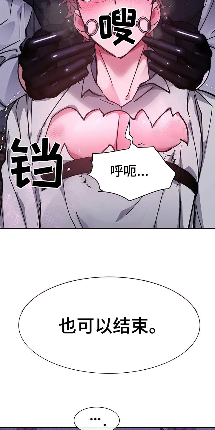 第41章：教育8