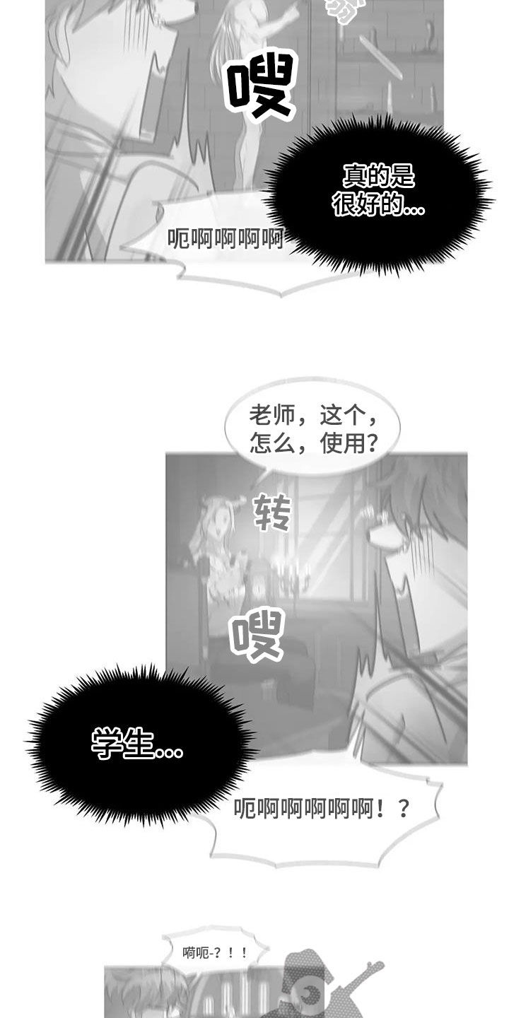 第45章：美好的回忆24