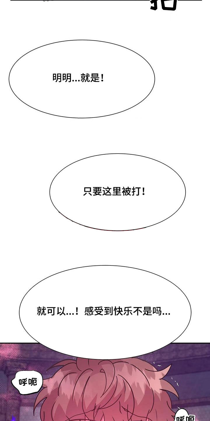 第41章：教育12